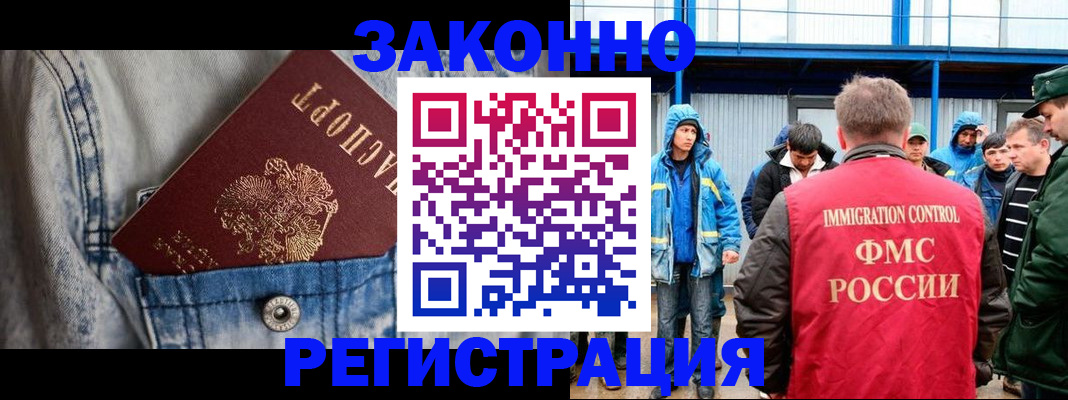 прописка для школы в Ардоне